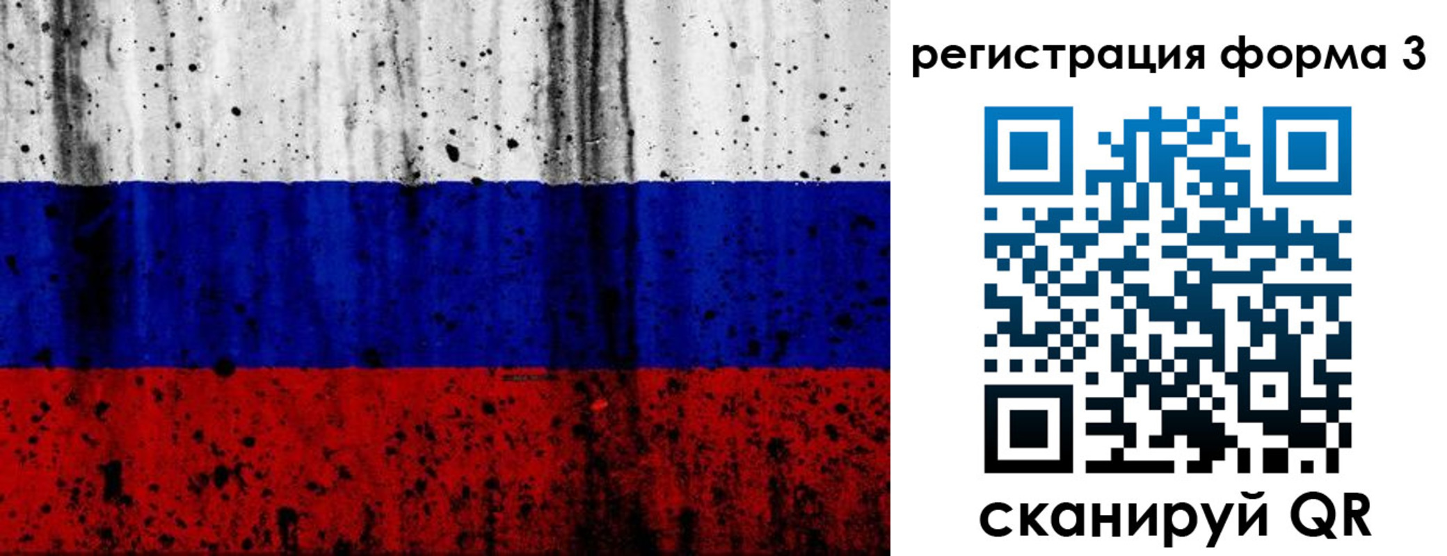 форма 3 в Беслане